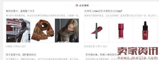 手淘个性化标签怎么打造？