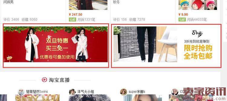 快速引爆店铺单品的方法