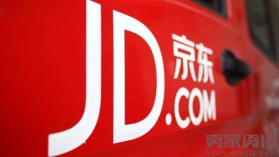京东运费调整：再也不担心超重了！
