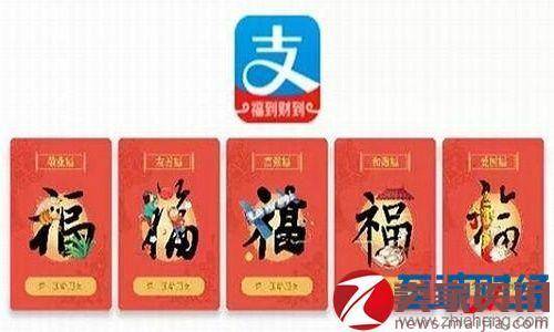 2017支付宝集五福活动怎么玩？