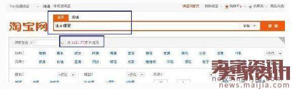 淘宝宝贝关键词优化技巧