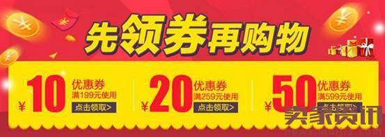 小心！淘宝卖家你需要避开这28个坑