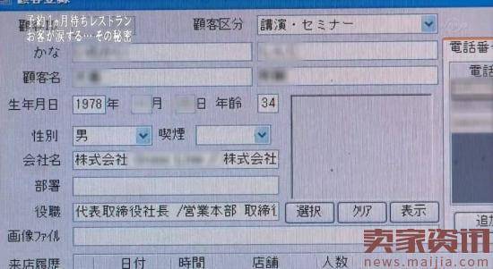 这家餐厅从不打广告却年入15亿