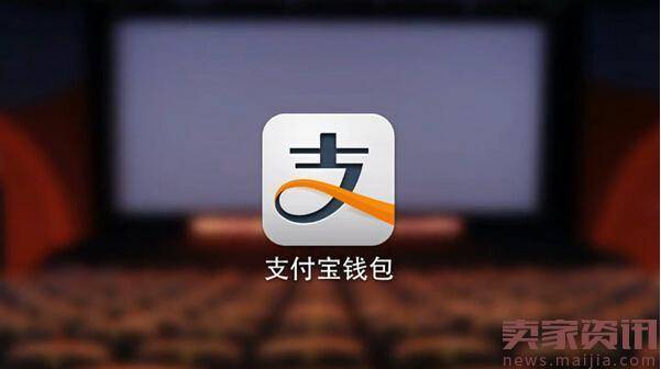 支付宝添多项服务，使用场景越来越多
