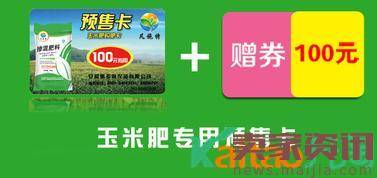 2017农村淘宝春耕节的肥料预售卡怎么购买？