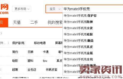 红海类目直通车PPC优化核心揭秘