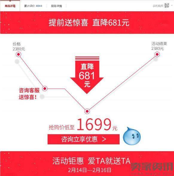 淘宝客服掌握这些技巧,大大提高转化率