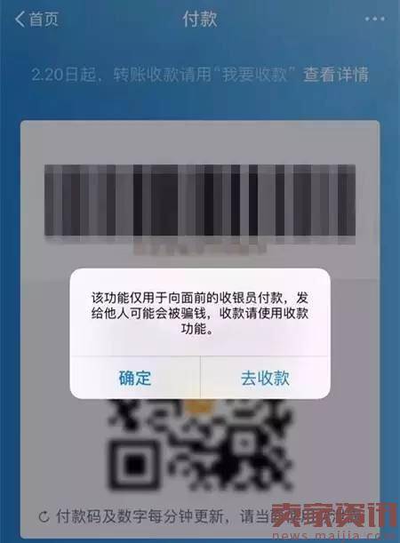 搞事情!微信公众号可增加单日推送次数?