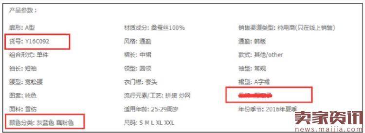 新品想爆, 前两周必须要注意这十个细节