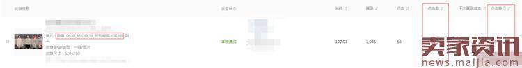 怎么做展示产品款式风格的钻展图片？