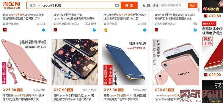 2017做淘宝要了解这些新趋势！