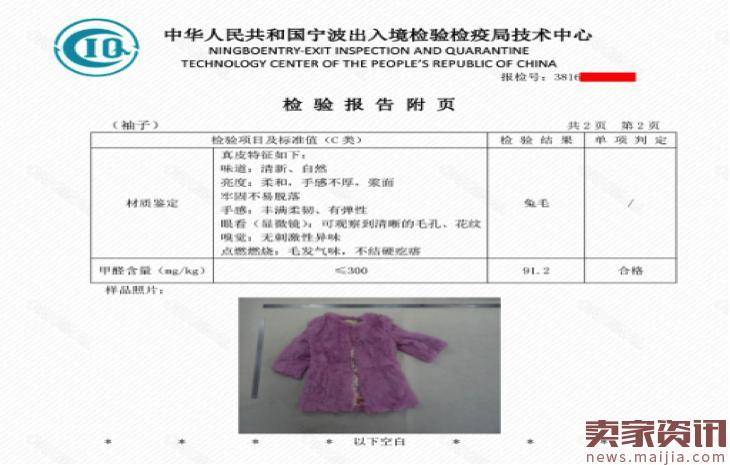 淘宝劣质商品处罚的申诉凭证要求