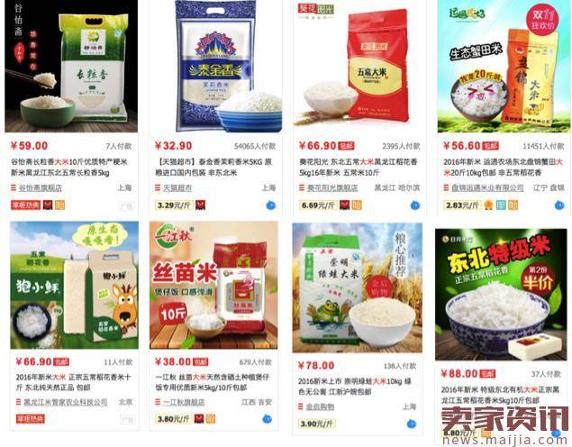 如何降低流量成本获取更多免费流量？