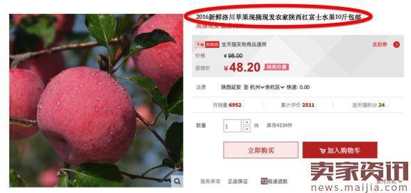 如何降低流量成本获取更多免费流量？