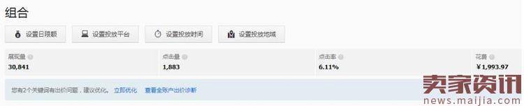 大行业需要好策略,食品类目这样打爆款