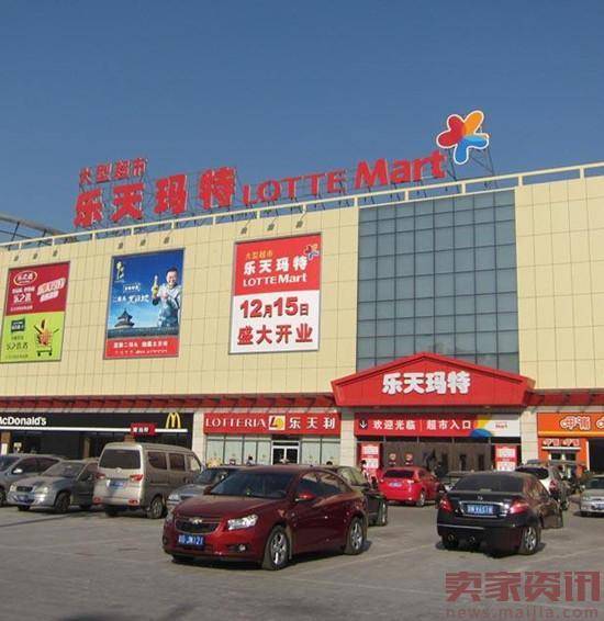 两个乐天傻傻分不清？他们到底有啥不同