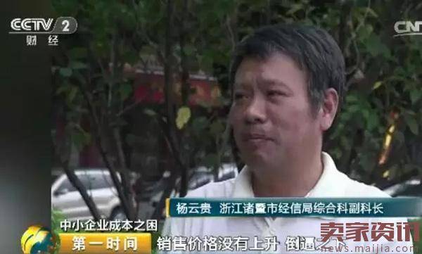 一件出口西服的成本账调查:利润竟然为0