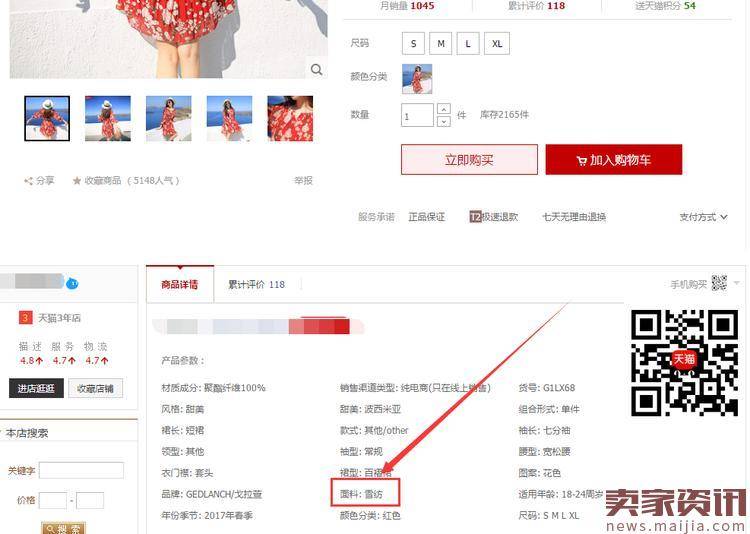 为什么你的产品就是没有自然搜索流量？