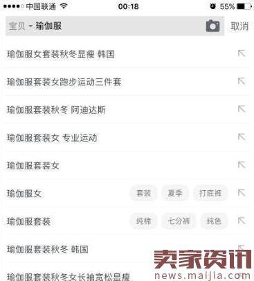 卖家必读:新年来的流量高峰如何把握住?
