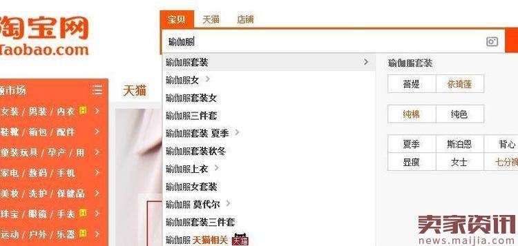 卖家必读:新年来的流量高峰如何把握住?