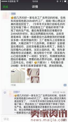 利用微信活动引爆销量？你得这样做