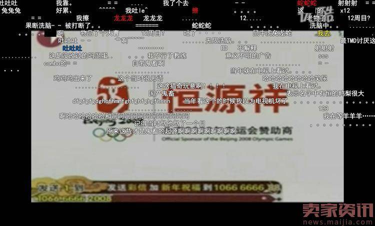 恒源祥不愿被叫做老字号:爱马仕和LV比我们老多了