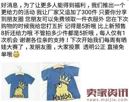 店铺突然被查封,如何一步步再做起来?
