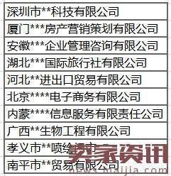 支付宝处罚10家服务商：实施作弊行为