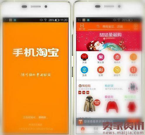 中国电商APP最新排名：美团第二？