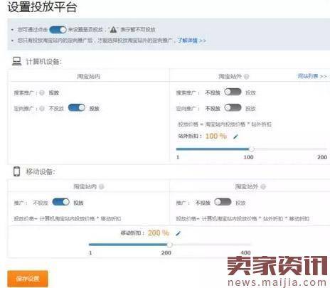 老司机支招：春上新必备的8个开车技巧