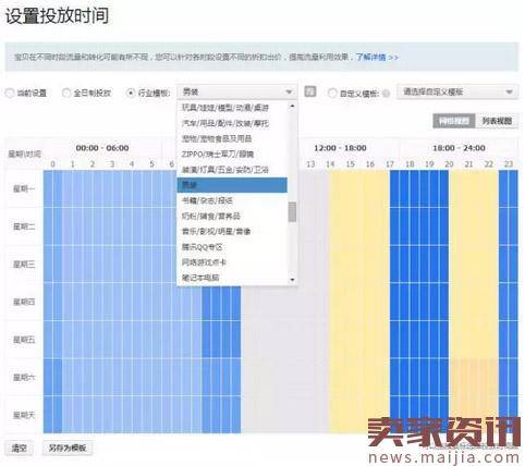 老司机支招：春上新必备的8个开车技巧