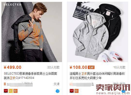 宝贝的淘宝自然流量是如何暴涨的？