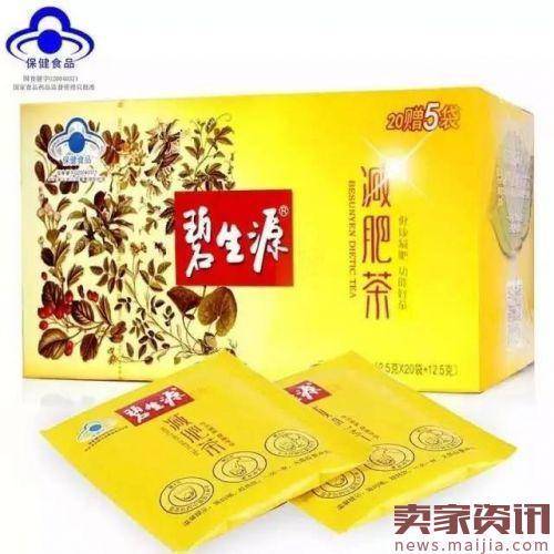 昔日的减肥茶王者,帮自己的股价瘦身90%