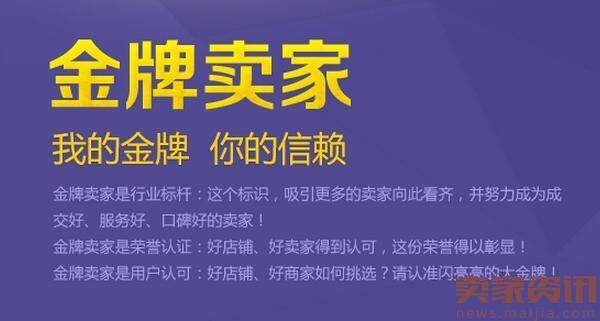 2017店铺权重提升优化技巧