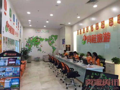 OTA线下门店拿什么和传统旅行社较量?