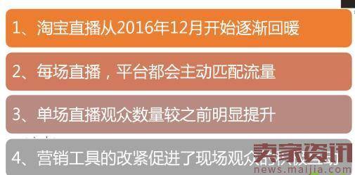 淘宝新政关于淘宝内容营销的，我们到底还玩不玩这个？