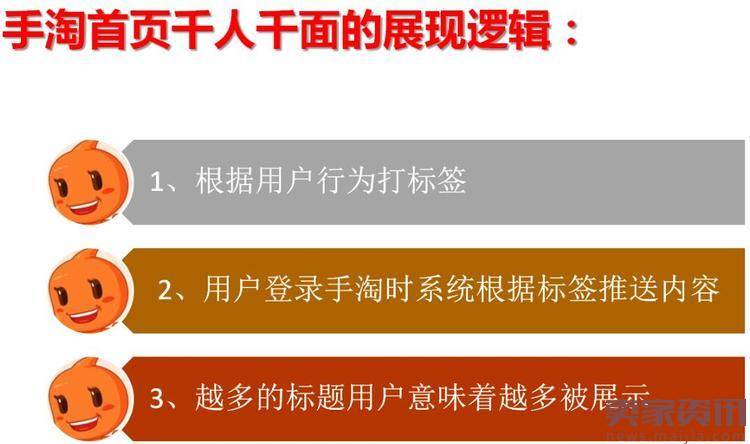 淘宝新政关于淘宝内容营销的，我们到底还玩不玩这个？