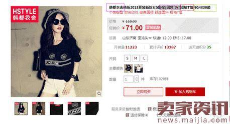 如何做好优化巧抓自然流量提升的诀窍?