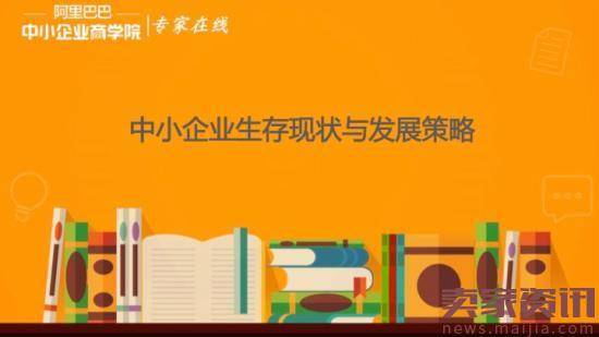 中小企业报告:逾四成对未来信心不足