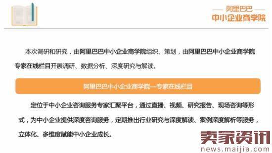 中小企业报告:逾四成对未来信心不足