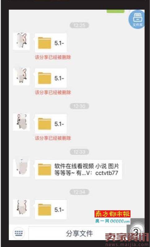 网店卖VR眼镜送淫秽视频,硬盘、U盘也沦陷