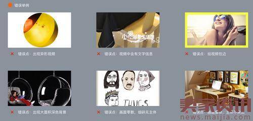 淘宝直播预告具体要求