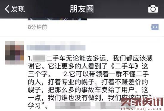 继涉嫌造假后又出质量风波，优信二手车怎么了？