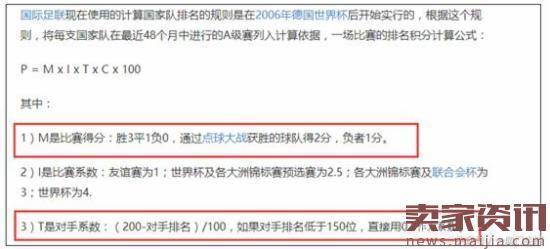 如何利用千人千面让手淘搜索流量暴涨？