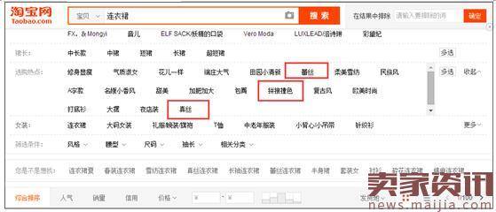 2017年中小卖家赚钱的五种实操思路