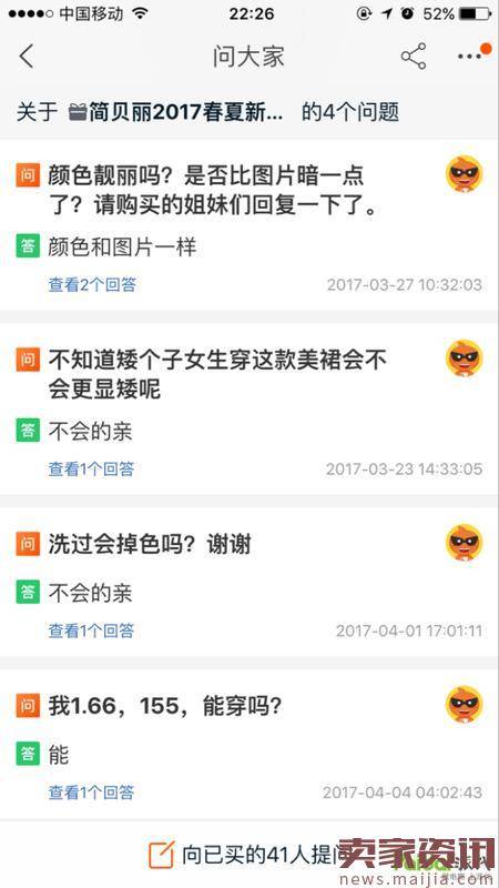 你了解你的客户吗?以人为本才是核心