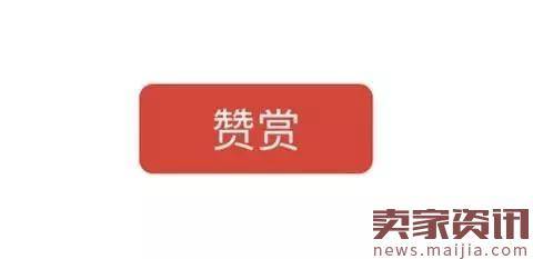 微信和苹果杠上了：公众号打赏之争背后是什么？