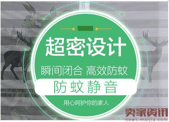 无线端高转化：主图+详情页前两屏决定了80%