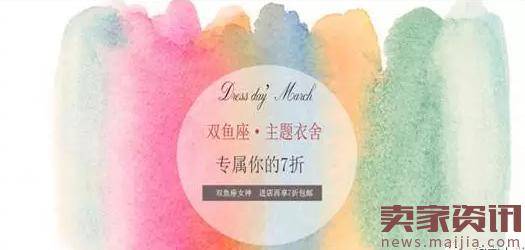 淘宝的新零售,中小卖家应该如何玩转?
