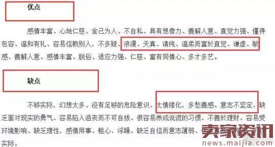 淘宝的新零售,中小卖家应该如何玩转?